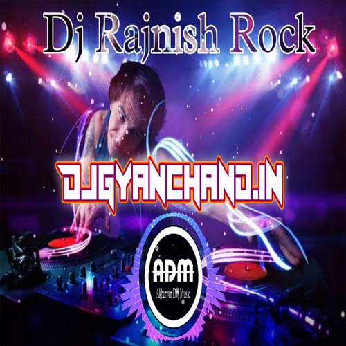 Tujhe Na Dekhu To Chain Hindi Dj Remix Song - Dj Rajnish Rock Jamalapur Tujhe Na Dekhu To Chain Hindi Dj Remix Song - Dj Rajnish Rock Jamalapur